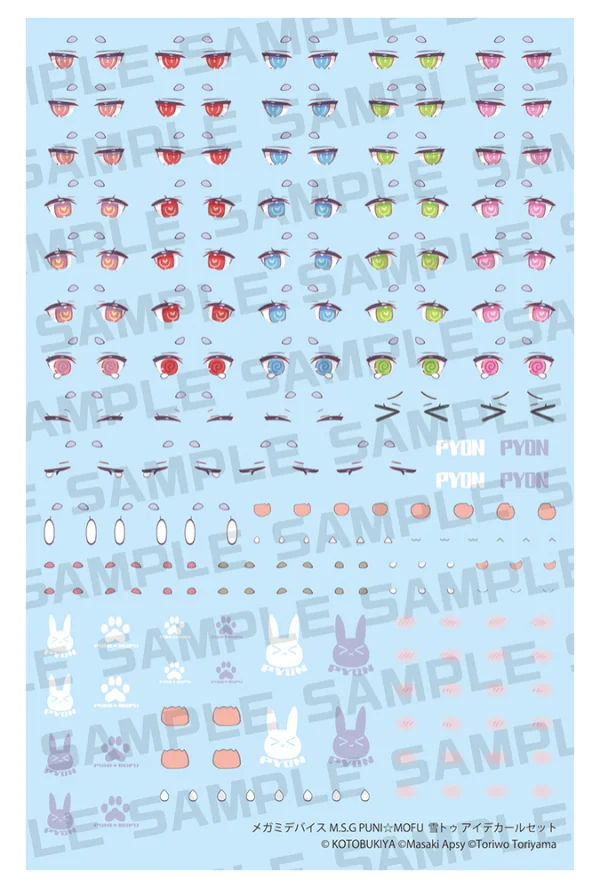 KOTOBUKIYA MEGAMI DEVICE M.S.G PUNI☆MOFU YUKI TU EYE DECAL SET - Megami Device