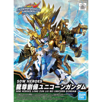 SDW HEROES LONGZUN LIU BEI UNICORN GUNDAM 3