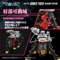 RMZ-006 Saber Tiger Schwarz Special 3