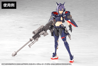 MEGAMI DEVICE M.S.G YGGDRASIS SHARPSHOOTER EYE DECAL SET 11