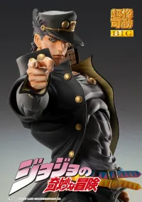 Medicos Entertainment Chozokado BIG「Jotaro Kujo」 - JoJo's Bizarre Adventure - photo 6