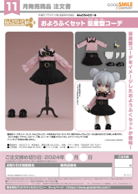 Nendoroid Doll Outfit Set: Ryosangata Outfit 5