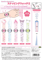 Sanrio characters Snapping Watch 2 6