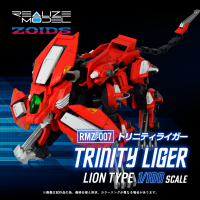 RMZ-007 Trinity Liger 1