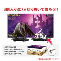CAPCOM CAPCOM FIGURE BUILDER Monster Hunter Standard Model Plus Vol.24 - Monster Hunter - photo 8