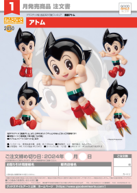 Nendoroid Astro Boy 7