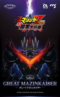 CCS Toys Great Mazinkaiser 28
