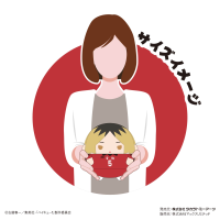 FUWA KORORIN M SIZE (F) 3