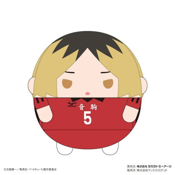 MAX LIMITED FUWA KORORIN BIG (A) - Haikyu!!