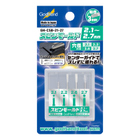 Spin Mold 2.1mm-2.7mm (4 pcs set)