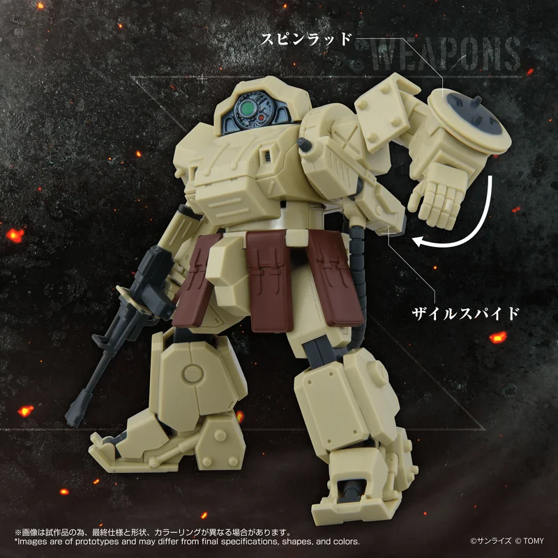 TAKARA TOMY TOYRISE AT-13 Erdspinne - Armored Trooper Votoms