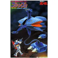 BANDAI HOBBY [PRE-ORDER ONLY] 1/550 BRAW-BRO - Mobile Suit Gundam - photo 2
