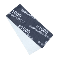 Kamiyasu Towel 1000