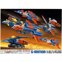 1/250 G ARMOR 2