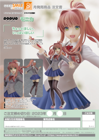 POP UP PARADE Monika 8