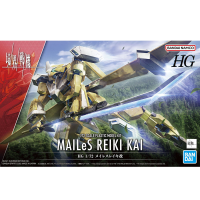 HG 1/72 MAILeS REIKI KAI 12