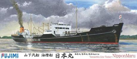 [TOKU-28] 1/700 Imperial Japanese Tancker NIHONMARU