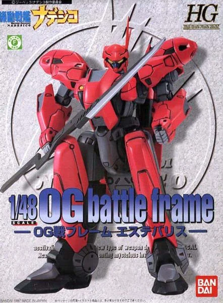 BANDAI HOBBY 1/48 OG Battle Frame Aestivalis - Frame Arms Girl