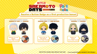 POTE RABA RUBBER MASCOT SHISHIBA AND OSARAGI 3