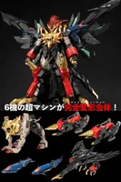 AMAKUNI AMAKUNI KIZIN SUPER GENESIC GAOGAIGAR - The King of Braves GaoGaiGar - photo 1