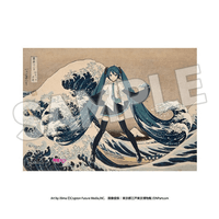 Serial Numbered A3 Acrylic Panel Thirty-six Views of Mount Fuji The Great Wave off Kanagawa 1