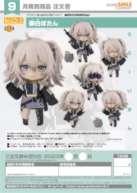 Nendoroid Shishiro Botan 10