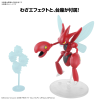 Pokémon Model Kit SCIZOR 2