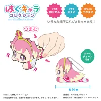 MAX LIMITED WONDERFUL PRECURE!  HUG CHARACTER COLLECTION - Precure - photo 6