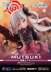 Blue Archive- Mutsuki  Asagi(re-run) 9
