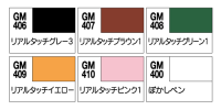 Gundam Marker Set - Real Touch Marker 2 2