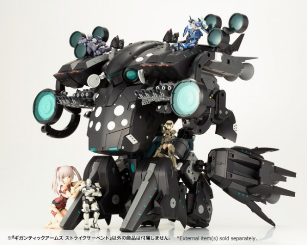 MSG GIGANTIC ARMS STRIKE SERPENT PLASTIC MODEL KIT