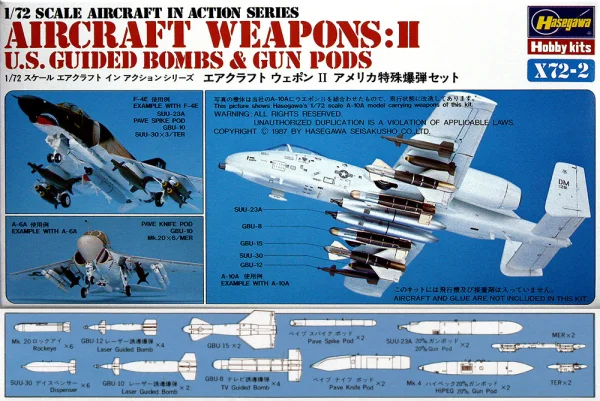 [X72-2] 1:72 U.S. AIRCRAFT WEAPONS II