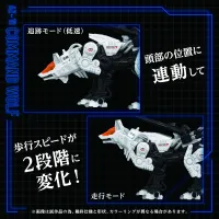 TAKARA TOMY AZ-11 Command Wolf - ZOIDS - photo 5