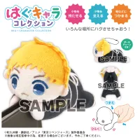 MAX LIMITED TOKYO REVENGERS HUG CHARACTER COLLECTION 5 - Tokyo Revengers - photo 4