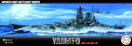 [NX-14] 1/700 IJN Battleship Yamato 1941