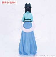 The Apothecary Diaries VIVIT FIGURE MAOMAO (HUNTING) 2