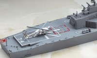 [028] 1:700 J.M.S.D.F. DDG KIRISHIMA 4