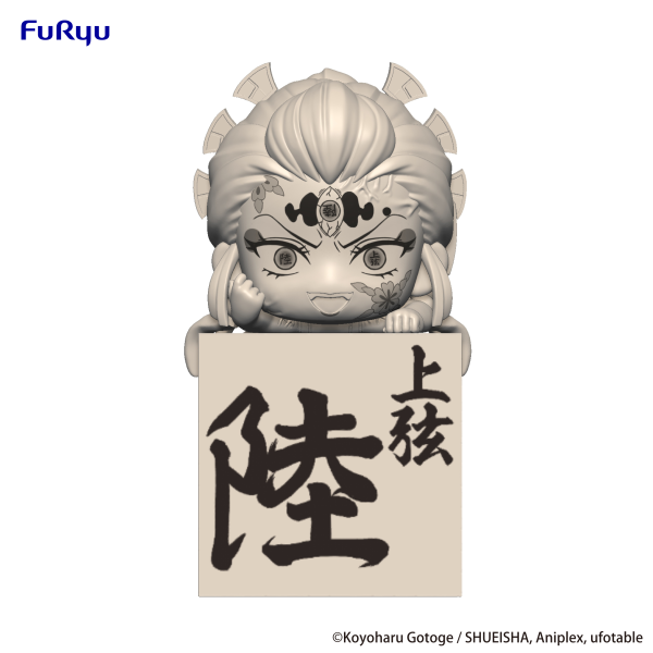 Demon Slayer: Kimetsu no Yaiba　Hikkake Figure -Daki-