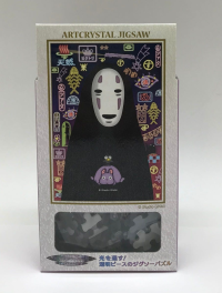 126-AC66 No Face and Mysterious Street Lights 2