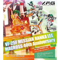 V.F.G. Macross F VF-25F Messiah Ranka Lee Macross 40th Anniversary 23