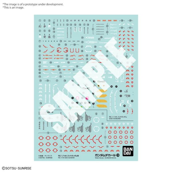 BANDAI HOBBY GUNDAM DECAL138 RG 1/144 GOD GUNDAM - Mobile Fighter G Gundam