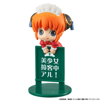 Ochatomo series Gintama YOROZUYA CAFE (Repeat) (8pc per box) 7