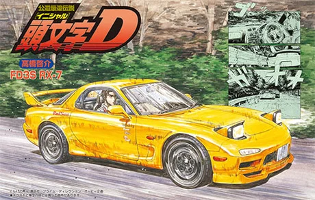 Fujimi [ISD-10] 1/24 Mazda FD3S new RX-7 '99 - Scale Kits