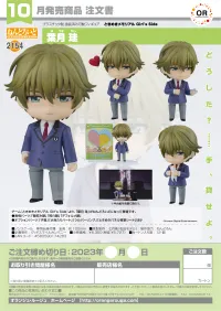 GOOD SMILE COMPANY Nendoroid Kei Hazuki - Tokimeki Memorial Girl's Side - photo 8