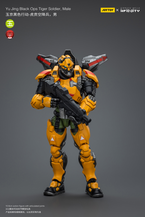 Yu Jing Black Ops Tiger Soldier, Male
