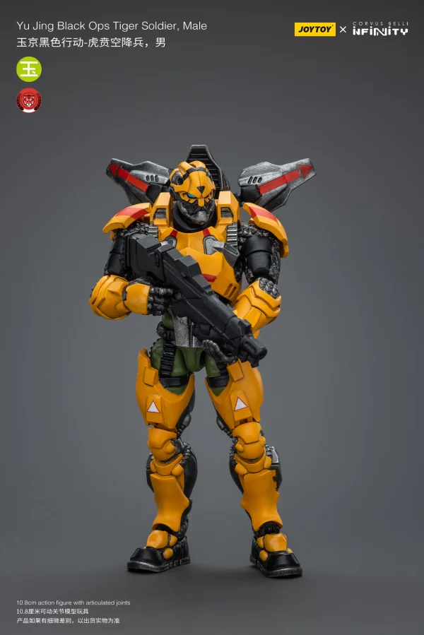 JOYTOY Yu Jing Black Ops Tiger Soldier, Male - JOYTOY Original Series