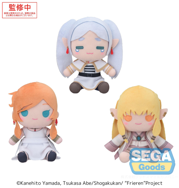 Frieren: Beyond Journey's End Plush Vol.3 (EX)