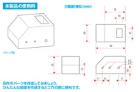 Wave Co. Plastic Plate Gray with BLUE scale B5 (0.3mm 2pcs) - Tools - photo 5