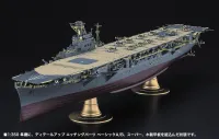 Hasegawa [QG64] 1:350 IJN AIRCRAFT CARRIER JUNYO DETAIL UP ETCHING PARTS BASIC B - Kit Accessories - photo 2