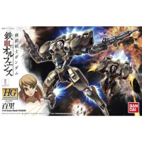 HG 1/144 HYAKURI 8
